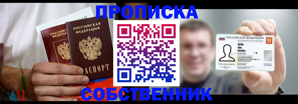 временная регистрация госуслуги в Котельниках