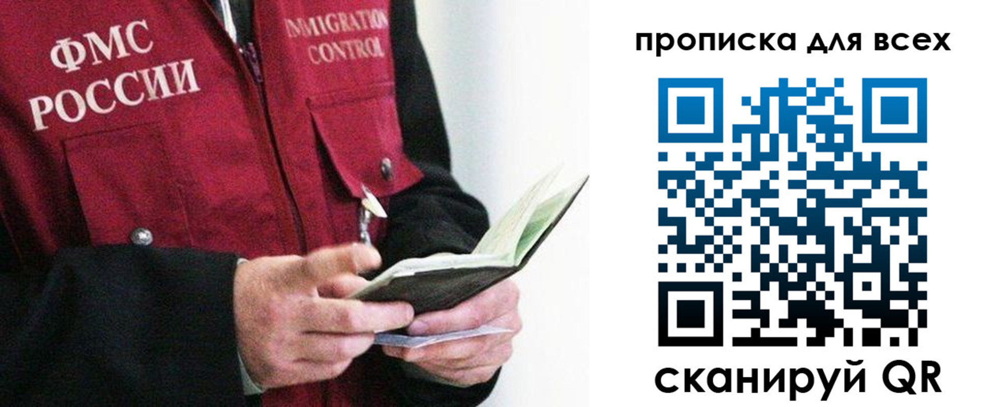 регистрация в Котельниках