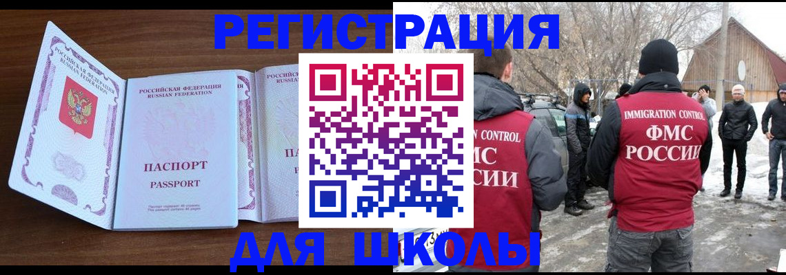 прописка гарантия в Котельниках