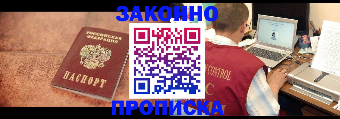 регистрация для школы в Котельниках